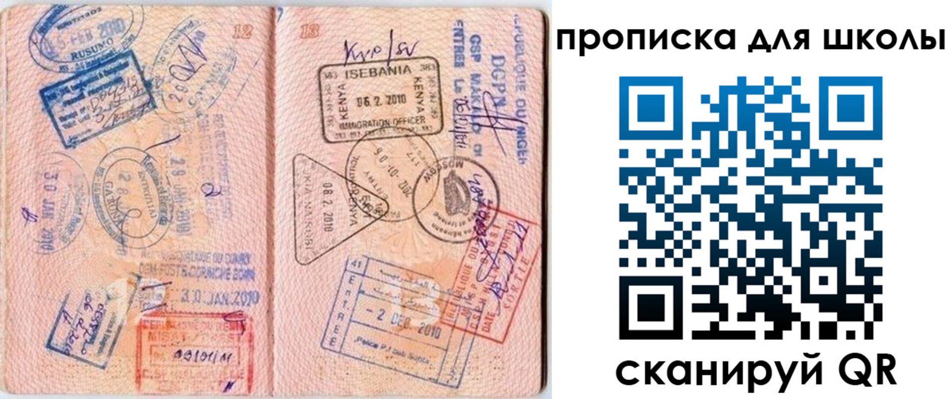 регистрация в Краснотурьинске