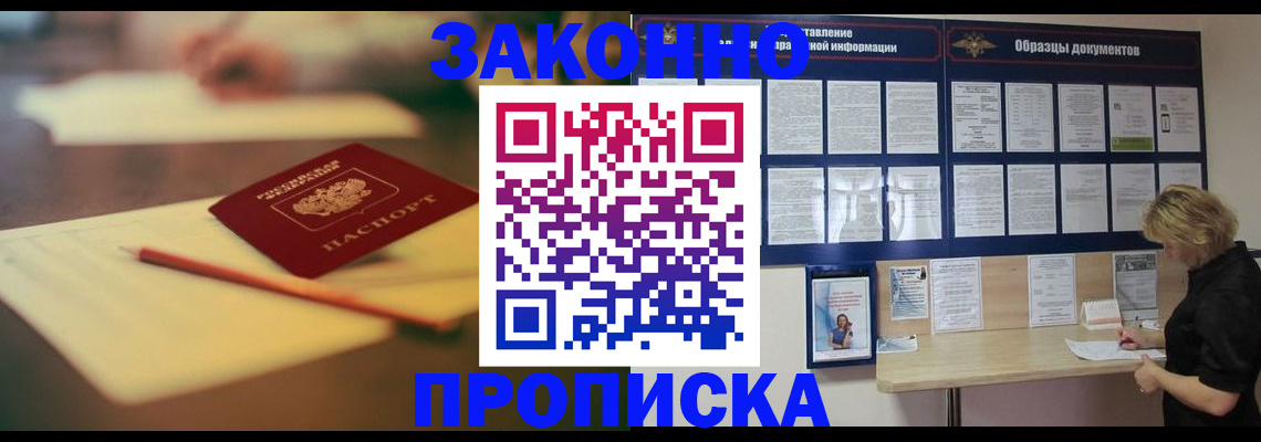 регистрация для школы в Краснотурьинске